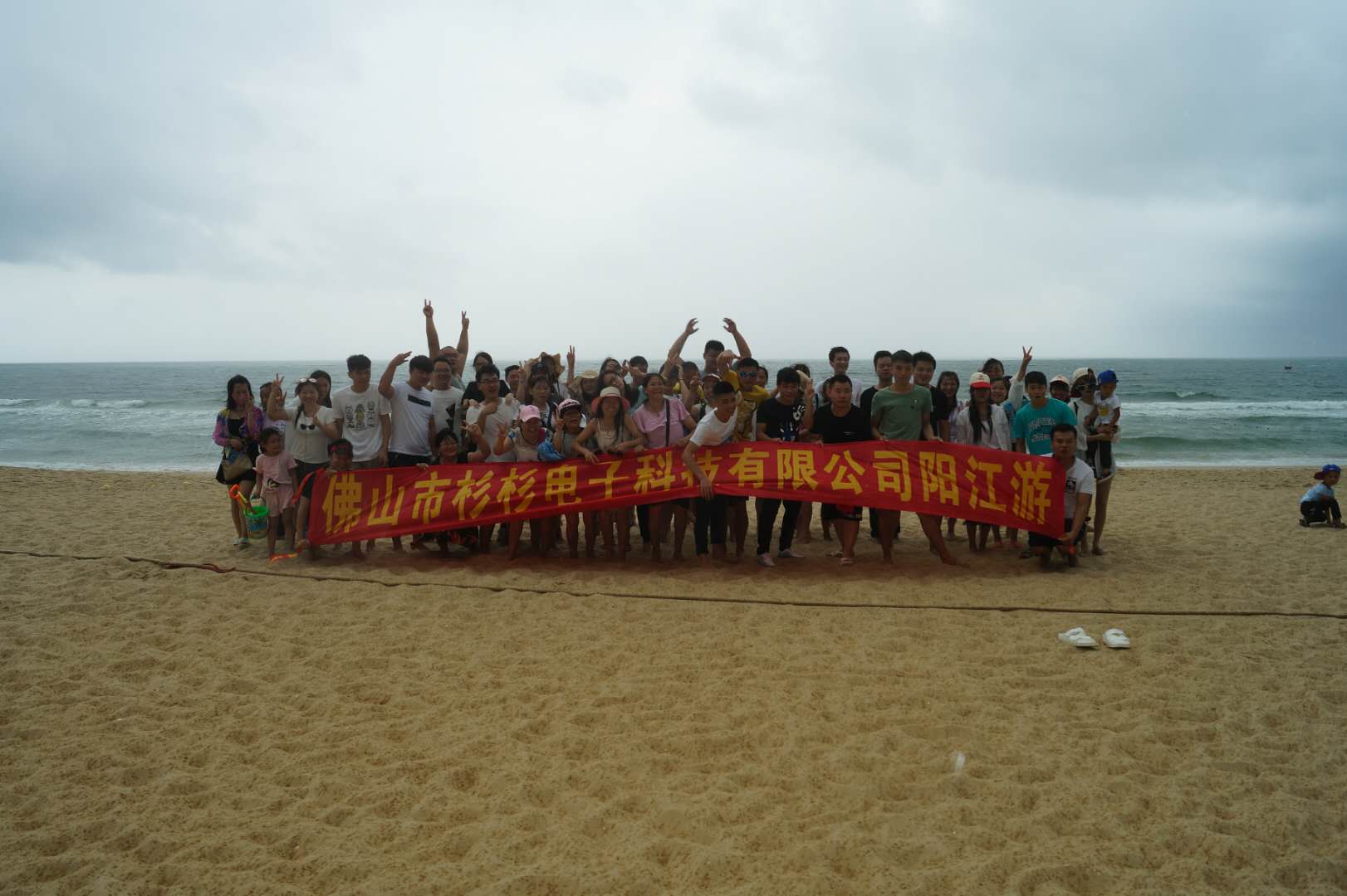 SHANSHAN FAMILY SEASIDE TRIP